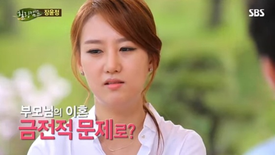 /Foto=captura de 'Healing Camp' de SBS