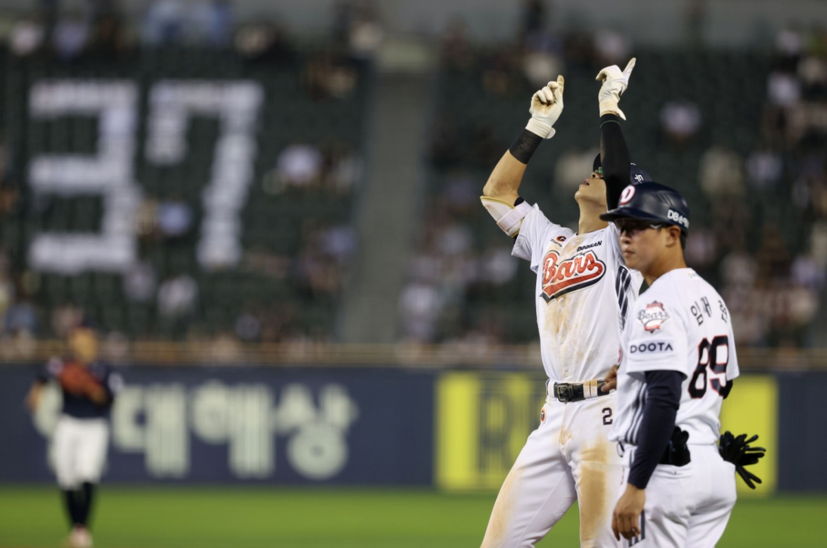 Doosan Bears outfielder Kim Min-seok. /Photo=Doosan Bears