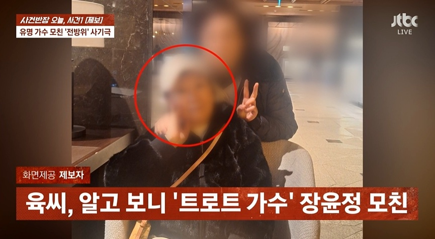 /写真=JTBC「事件班長」