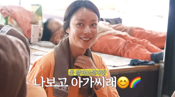 Hwang Jung-eum /foto=Canal de YouTube de Hwang Jung-eum