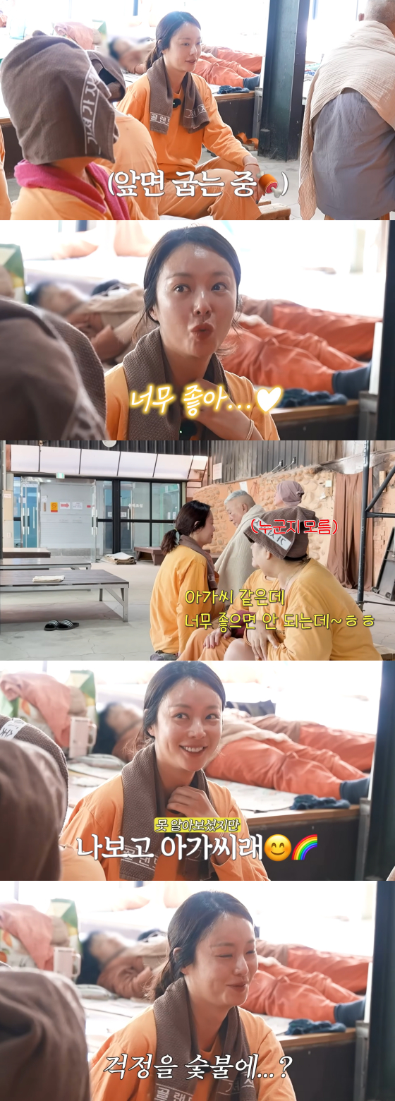 /Foto=canal de YouTube de Hwang Jung-eum