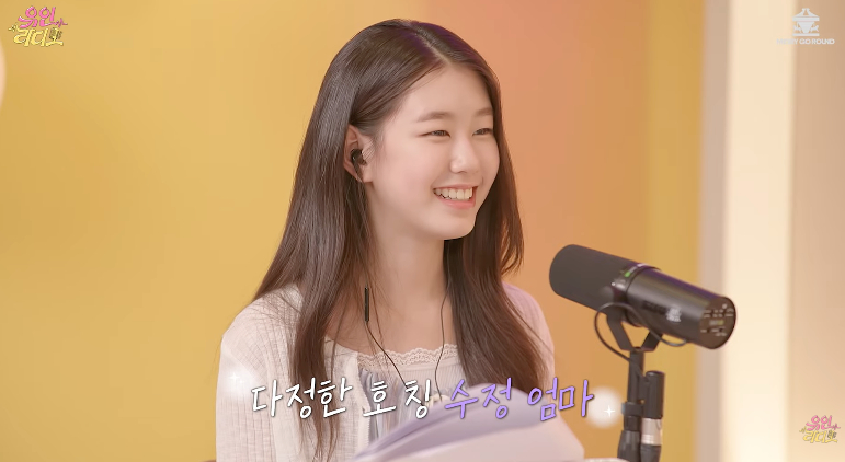 /Photo=YouTube channel 'Yoo In's Radio'