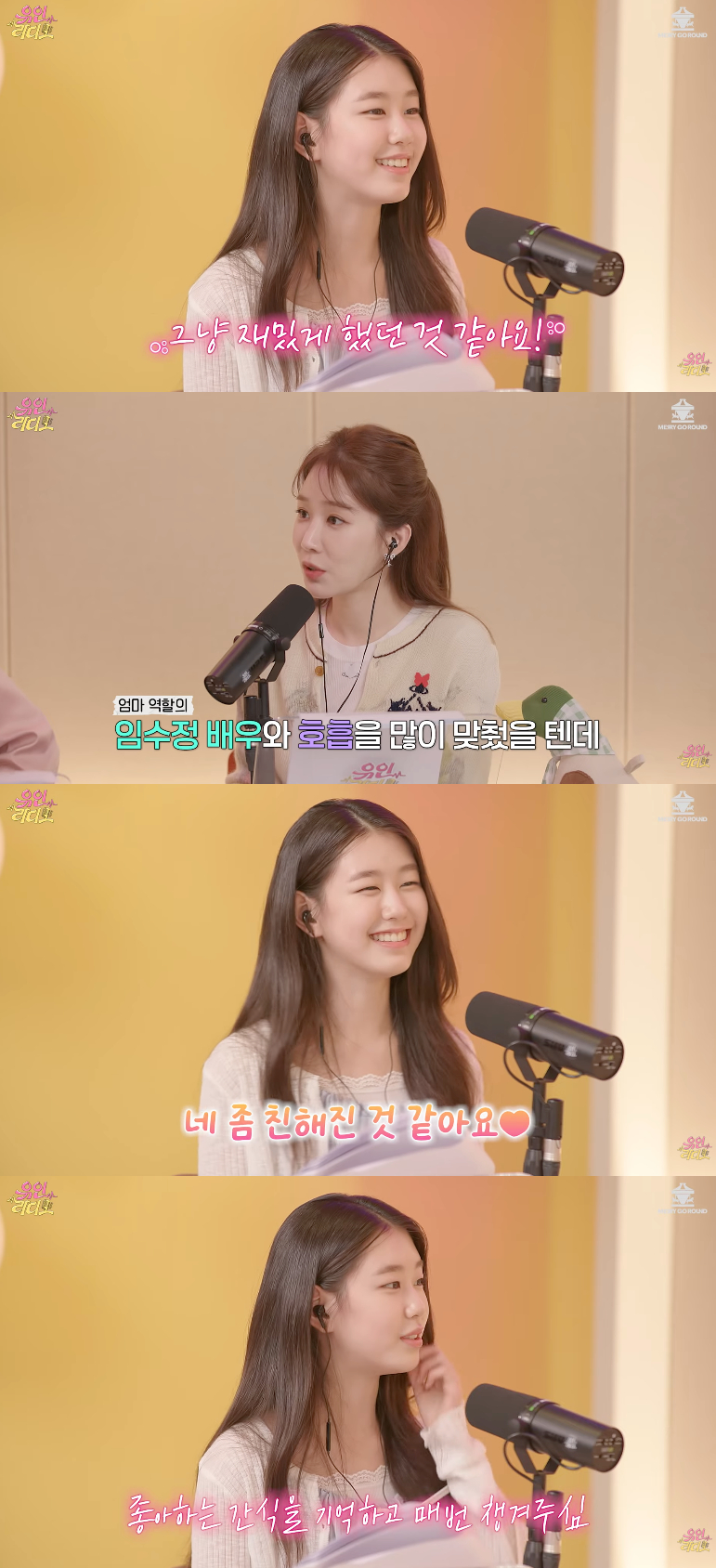 /Photo=YouTube channel 'Yoo In's Radio'