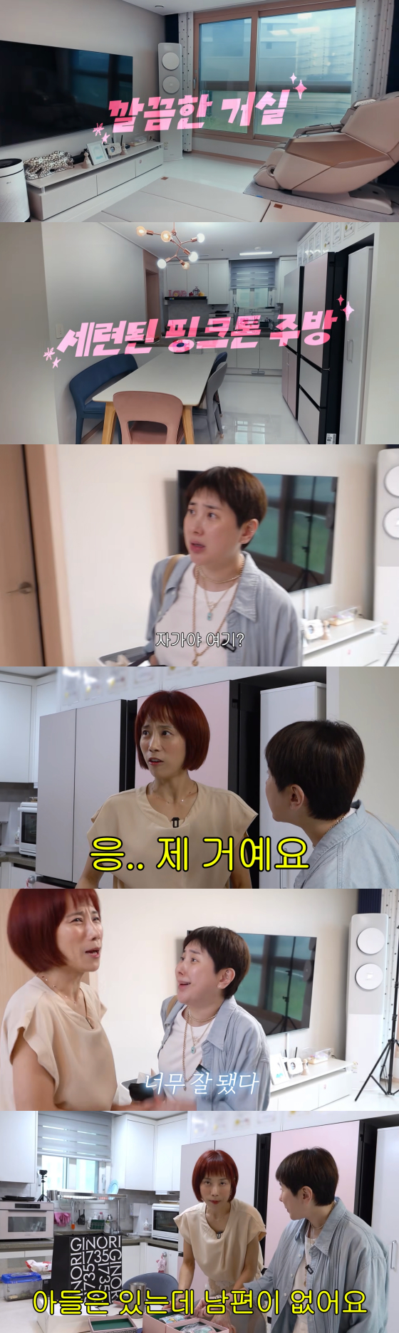 /Foto=canal de YouTube Gwaegwacheon-seon de Seo In-young