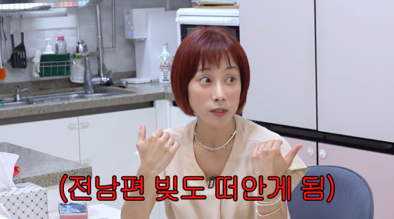Jo Min-ah / Ảnh = Kênh YouTube Seo In-young cải cách.