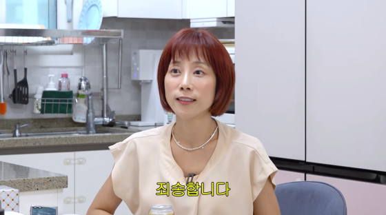 Jo Min-ah /Photo=YouTube channel Kae-gwa-cheon-seon Seo In-young