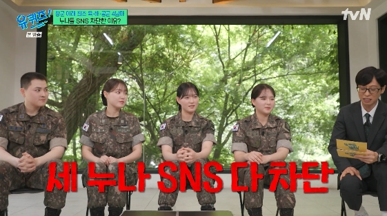 /Photo=tvN Variety Program 'You Quiz on the Block'