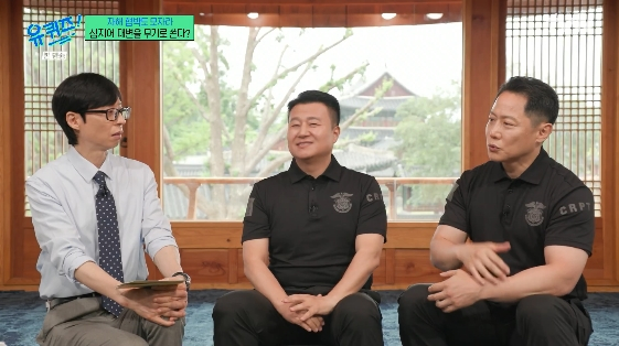 /foto=Programa de variedades de tvN «You Quiz on the Block»