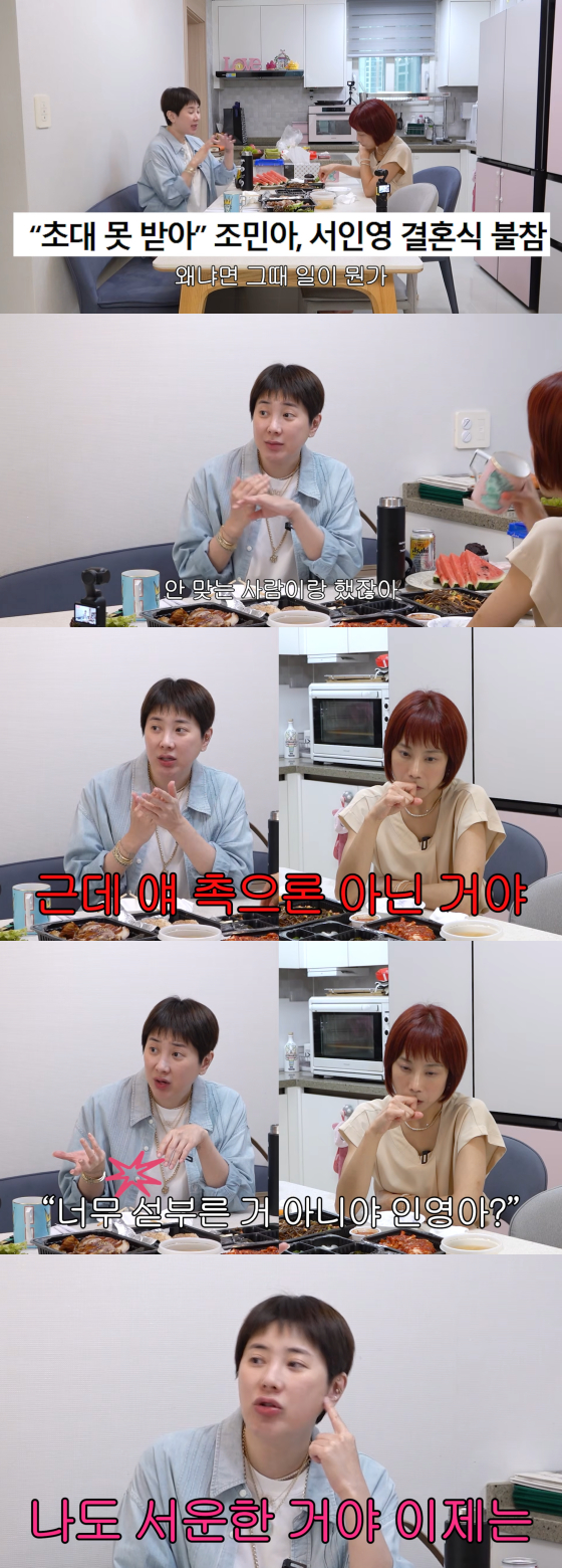 /Foto=Canal de YouTube 'Gwaegwacheonseo Seo In-young'