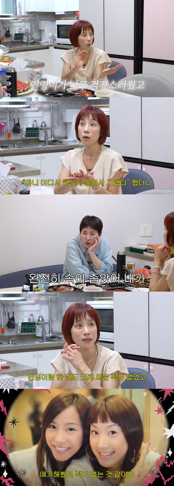 /Foto=Canal de YouTube 'Gwaegwacheonseo Seo In-young'