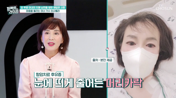 /Ảnh = Màn hình phát sóng TV Chosun