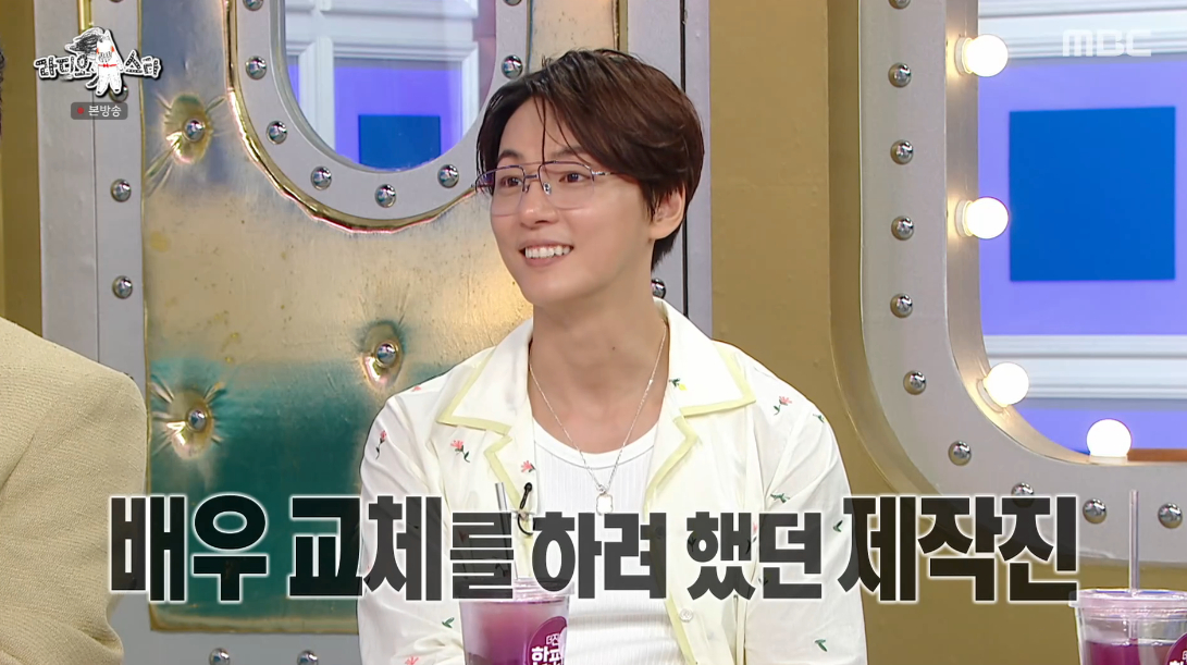 Ảnh = Cap màn hình phát sóng Radio Star (MBC)