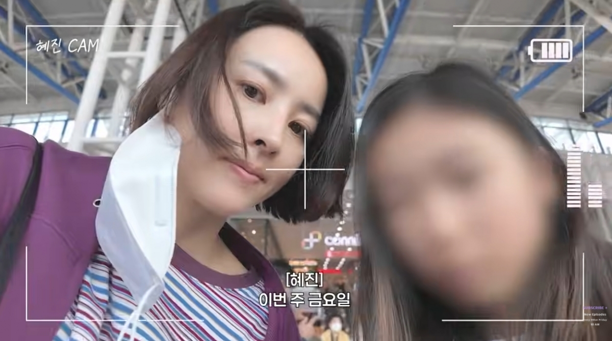 /写真=ハン·ヘジンのユーチューブ動画キャプチャー