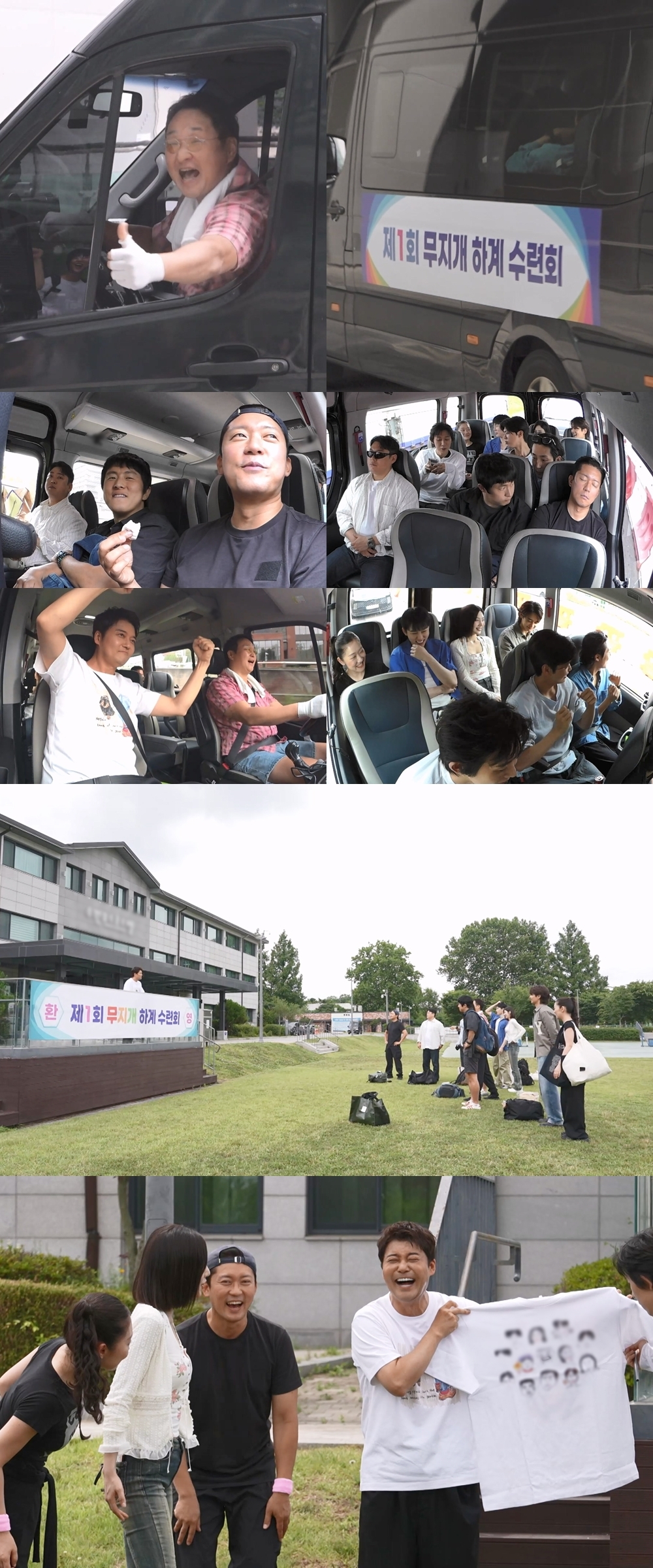 /写真=MBC