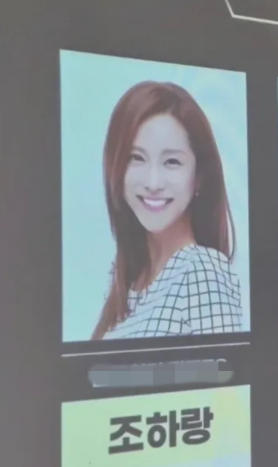 /Photo=Cho Min-ah Instagram