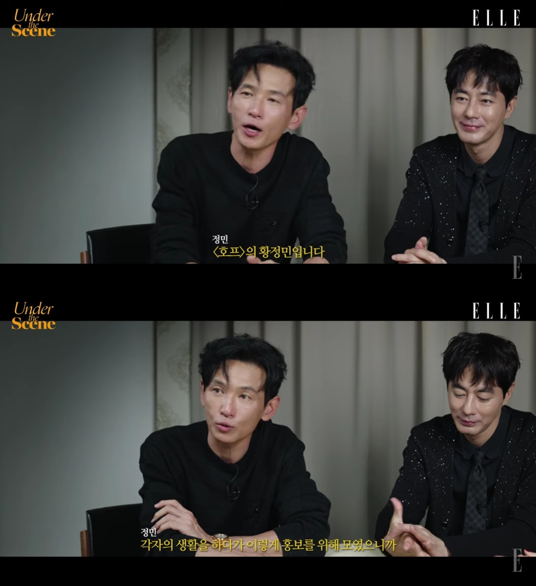 写真=ユーチューブチャンネル「ELLE KOREA」