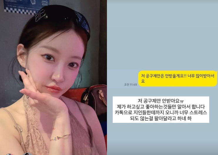 /Photo=Season 20 Jeong Suk's SNS