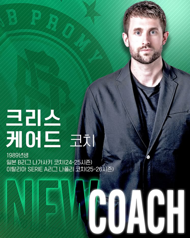 Huấn luyện viên Chris Kaird. /Ảnh = SNS của Wonju DB