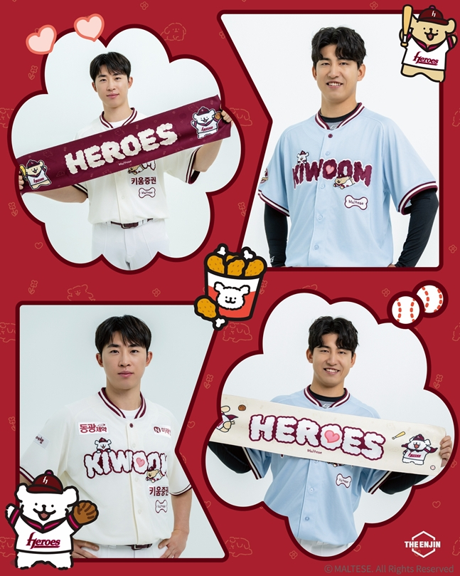 /Foto=Kiwoom Heroes