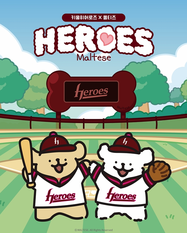 /Foto=Kiwoom Heroes