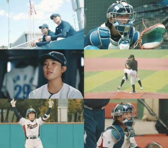 /Photo=SBS "Crazy Even If It's Women's Baseball"