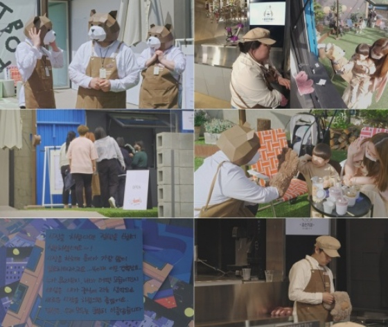 /Photo=SBS Special "Escape Project, Gomsun Cafe"