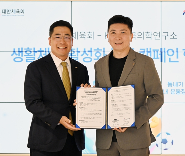 Lee Gwang-bae, KMI Lee (President) (left), and Yoo Seung-min, President of the Korean Sports Council. /Photo=Korean Sports Council
