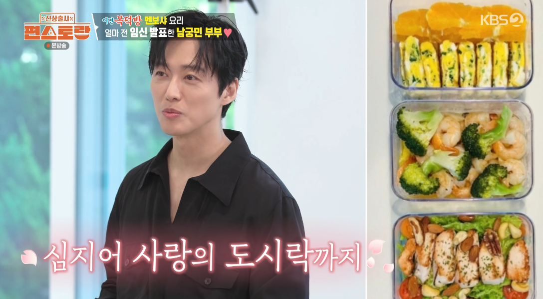 Ảnh = Cap màn hình phát sóng chương trình New Restaurant (KBS 2TV)