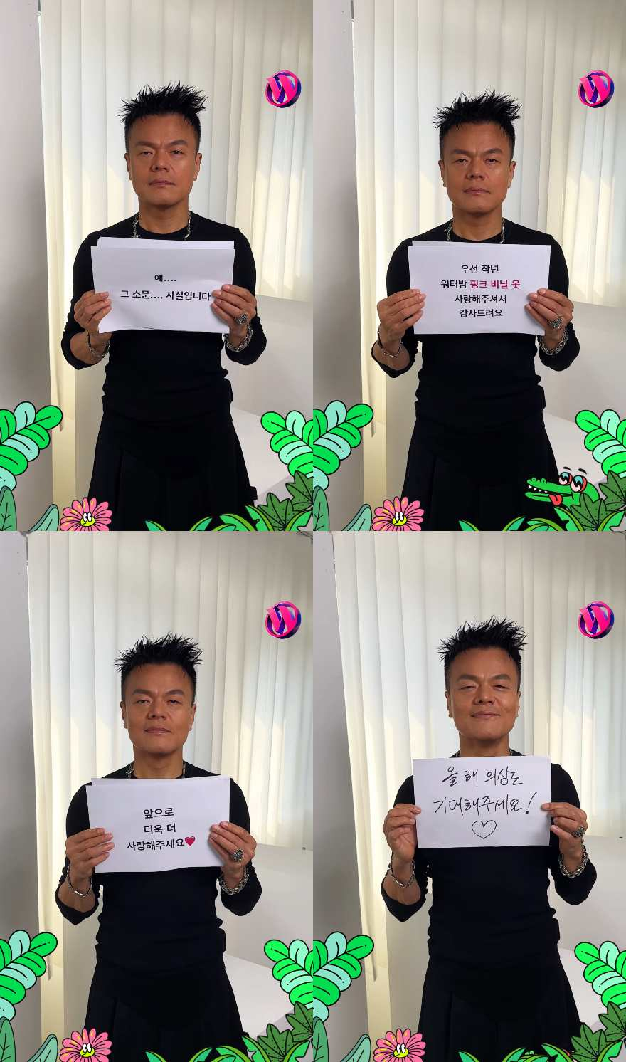 /写真=ウォーターボム公式SNS