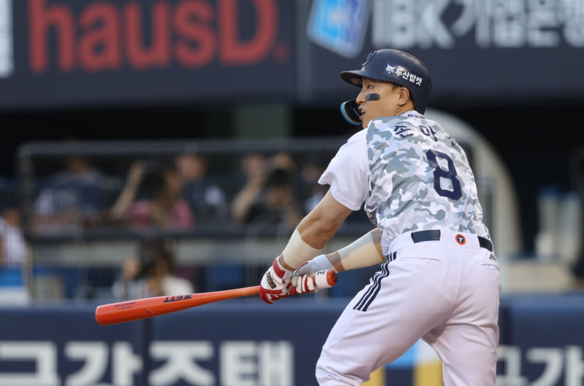 Doosan Bears outfielder Son Ah-seop. /Photo=Doosan Bears provided