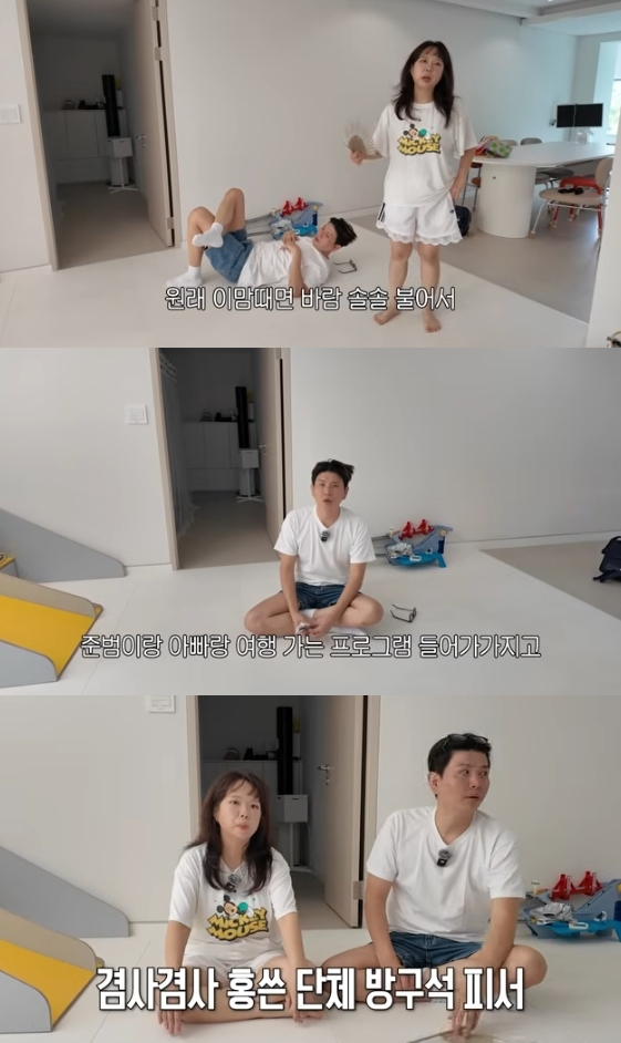 /Photo=YouTube channel 'Hong Hyun-hee and Jay-ssun's Hong-ssun TV'