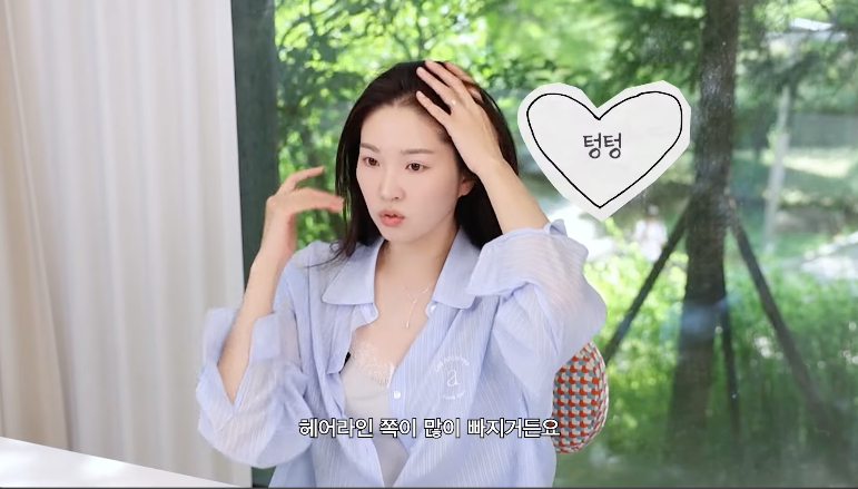 Ảnh = Ryu Yi-seo - tình yêu của tôi - kênh YouTube