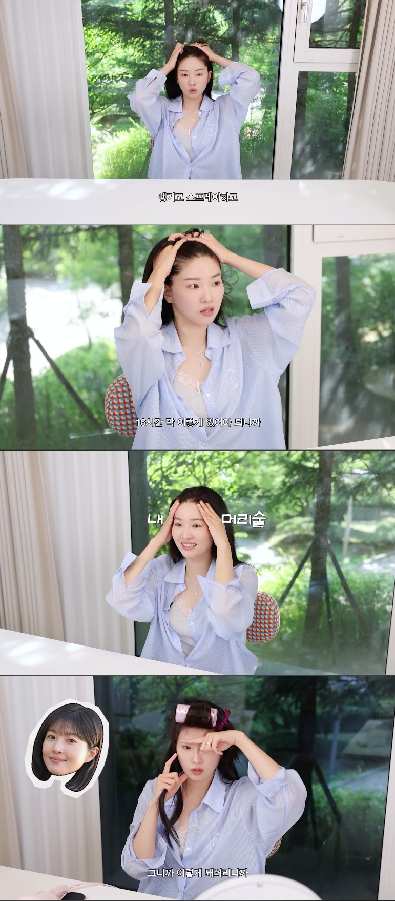Ảnh = Ryu Yi-seo - tình yêu của tôi - kênh YouTube