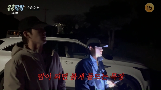 /Photo= tvN variety show 'Where Beans Grow, Go Farm, Ha Farm Animal Farm' (hereinafter 'KongKongPamPam')