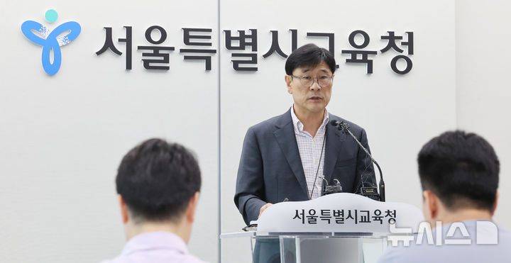 Trưởng phòng Giáo dục Nghệ thuật và Sức khỏe Thể thao thuộc Sở Giáo dục Thành phố Seoul Kim Heo Joong đang tóm tắt về tranh cãi của câu lạc bộ bóng chày Bae Jae Go tại phòng họp của Sở Giáo dục Thành phố Seoul vào chiều ngày 3. Sở giáo dục thành phố Seoul cho biết trong tương lai, đoàn thăm trường trung học Baejae bao gồm cả Bộ trưởng Bộ giáo dục sẽ đến thăm Gwangju để xin lỗi, viếng nghĩa trang 5.18 và thực hiện giáo dục lịch sử. /Ảnh = Cung cấp Newsis