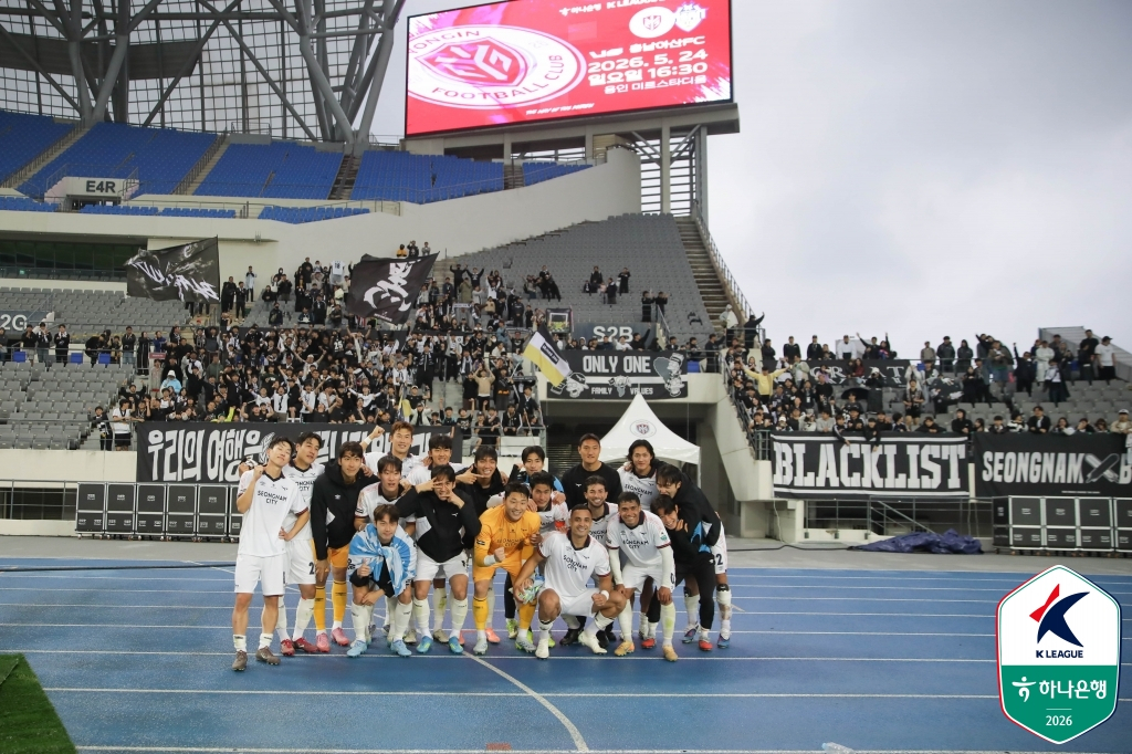 Tras el partido contra el Yongin FC, la última victoria del Seongnam, el 3 de mayo. /Foto=Federación Coreana de Fútbol Profesional