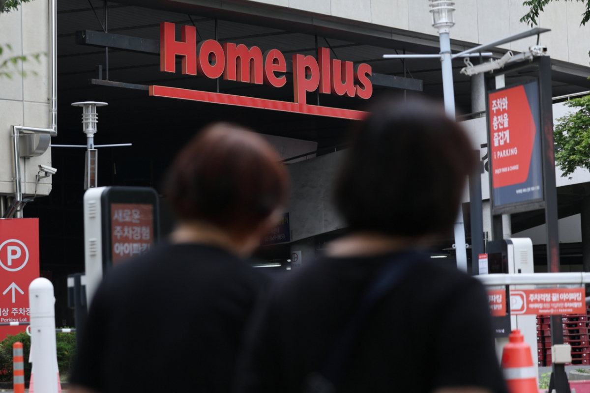 On the 3rd, the court ruled that Homeplus's submitted reorganization plan was not feasible and decided to terminate the court receivership. Photo: A Homeplus store in Seoul on this day. /Photo provided by NEWS1