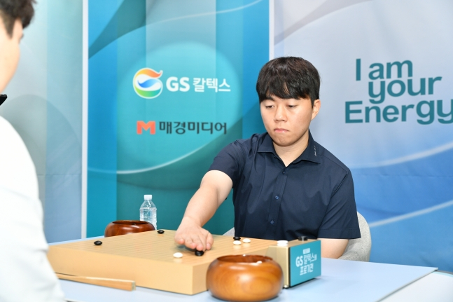 4日,申敏俊正在第31届GS加德士杯职业棋赛决赛5番棋第3局着手进行。 =照片=韩国棋院提供。