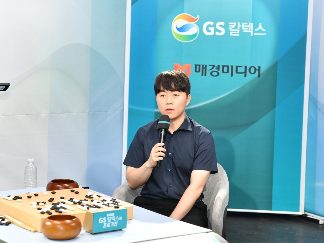 4日,申敏俊在第31届GS加德士杯职业棋赛决赛5番棋第3局中获胜后,正在接受采访。 =照片=韩国棋院提供。