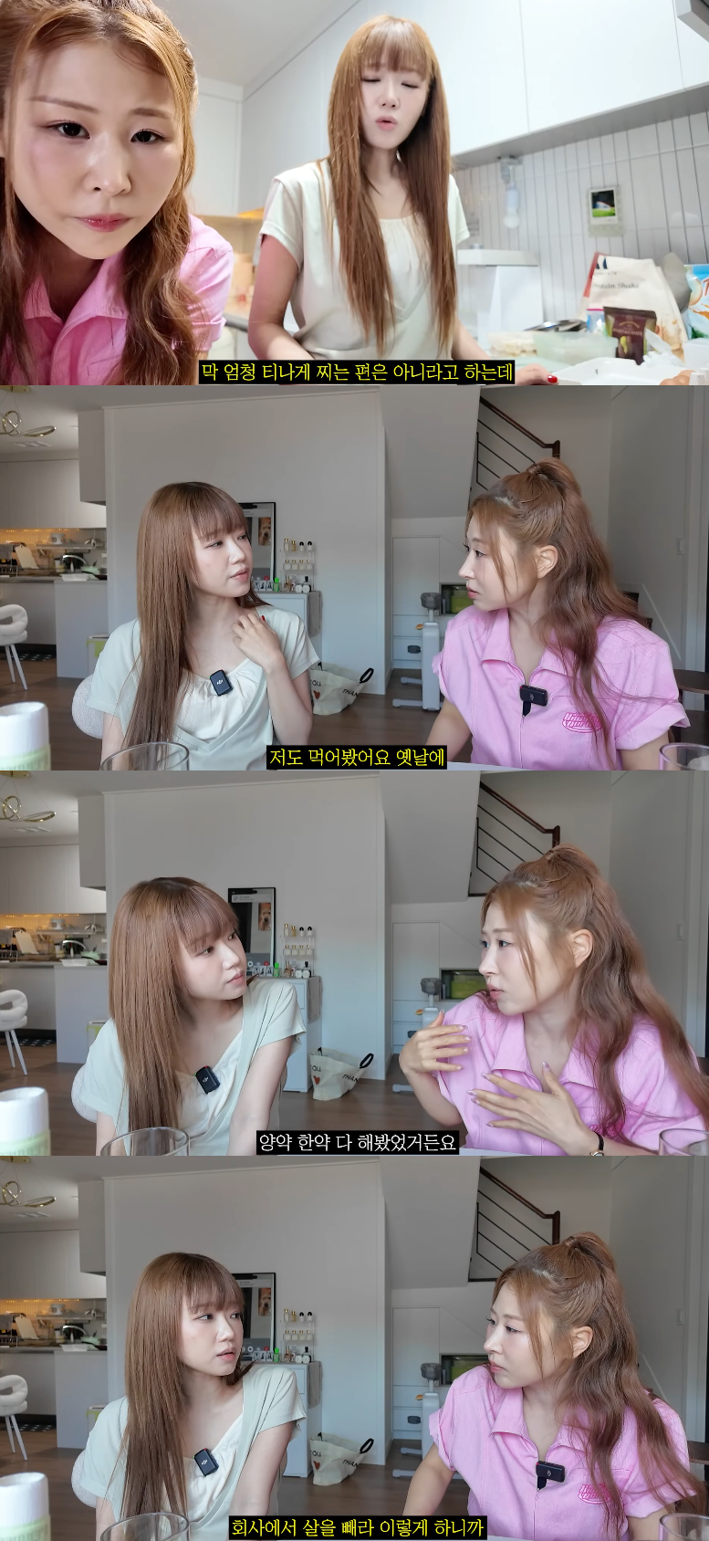 /Foto=canal de YouTube 'Annyeonghasemi'