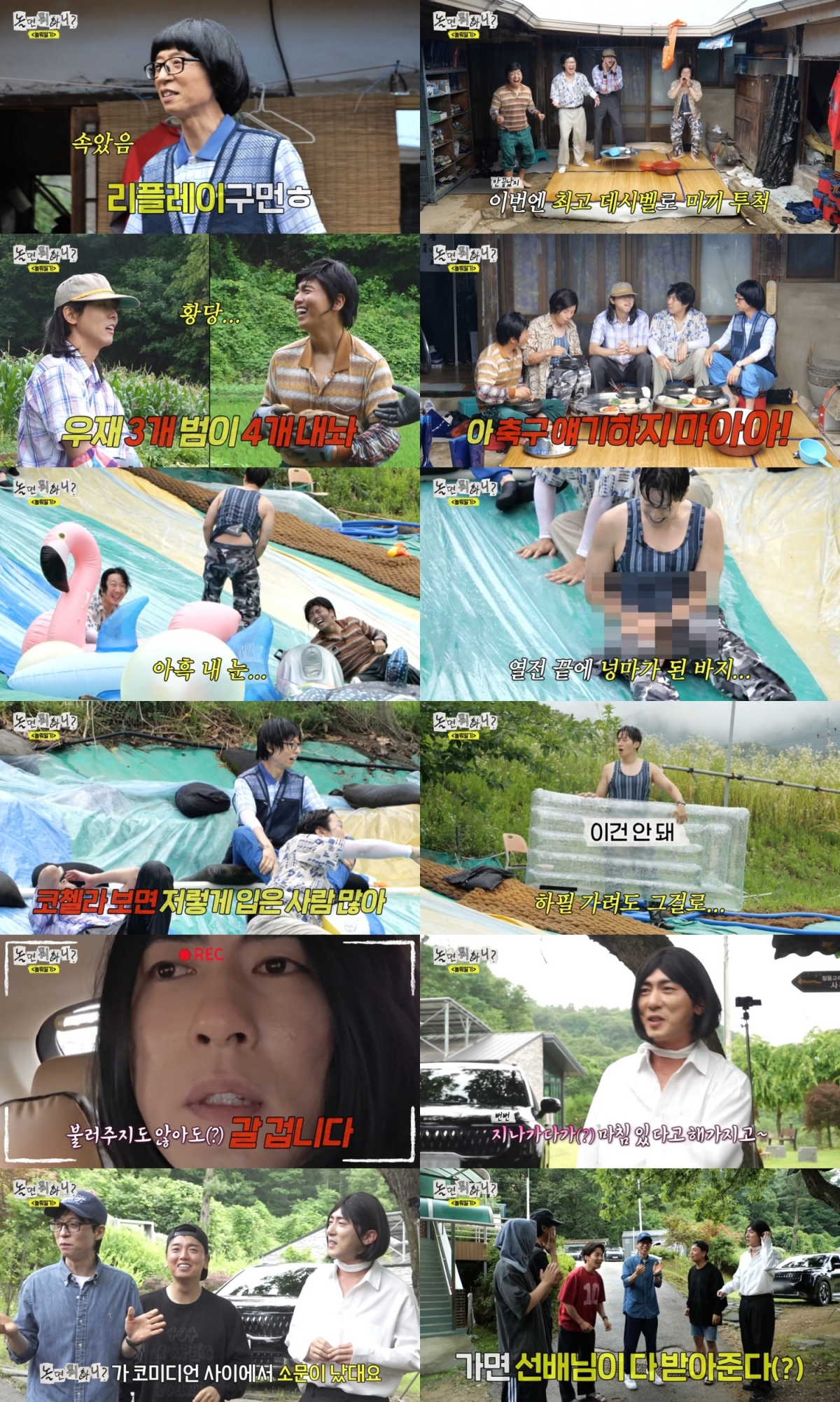 /Photo=MBC