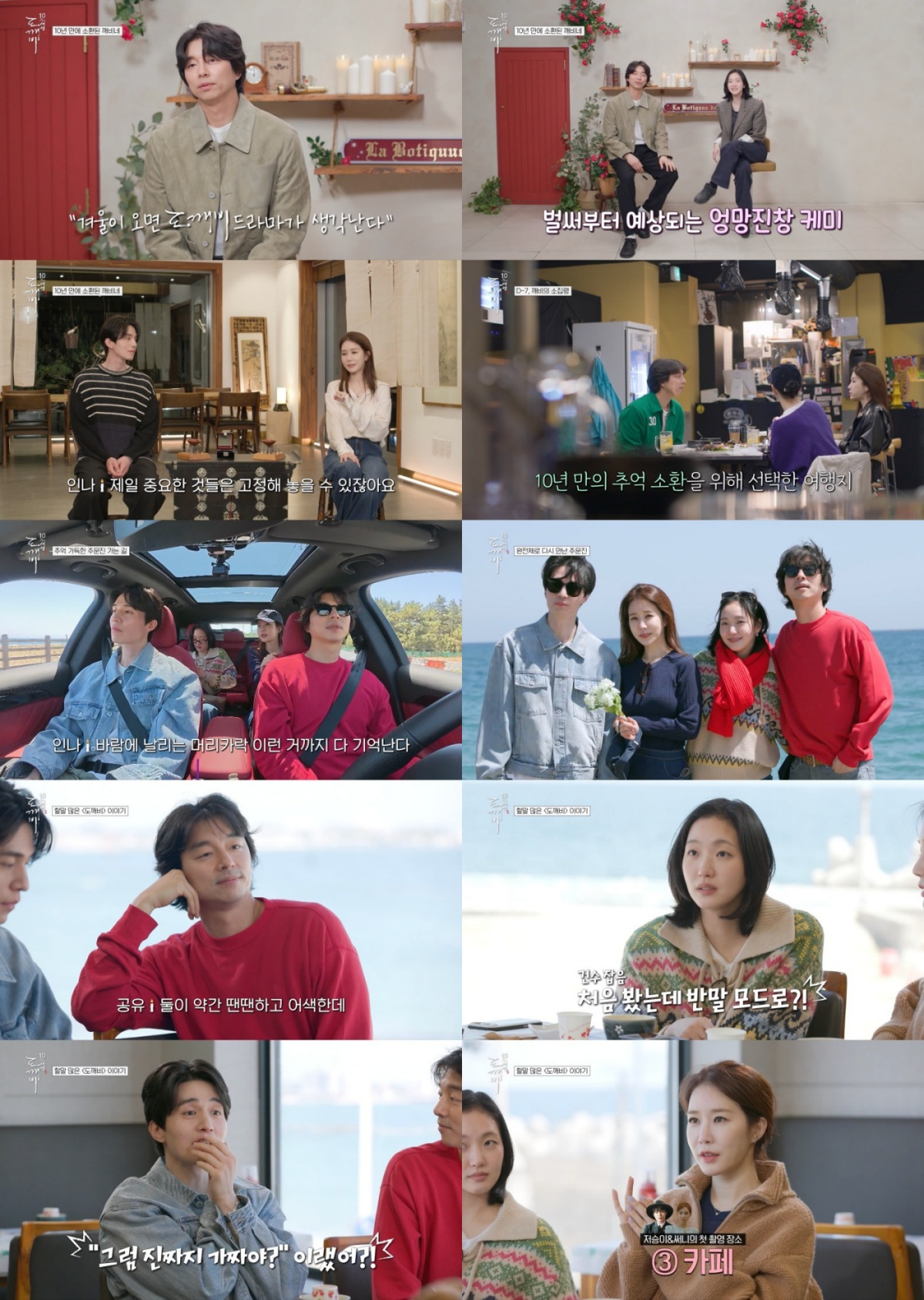 /Photo=tvN