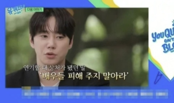 Lee Jun-young /Foto=Imagen de transmisión de tvN