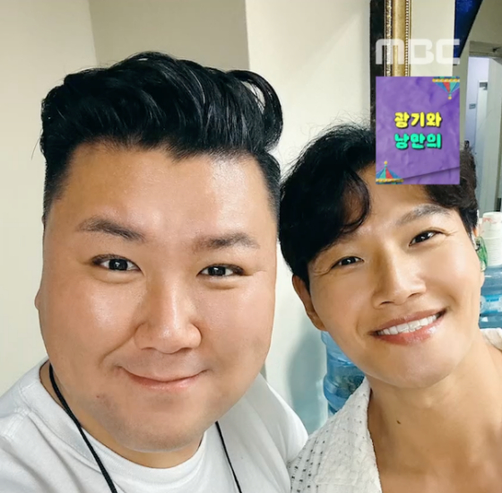 /Ảnh = Màn hình phát sóng MBC