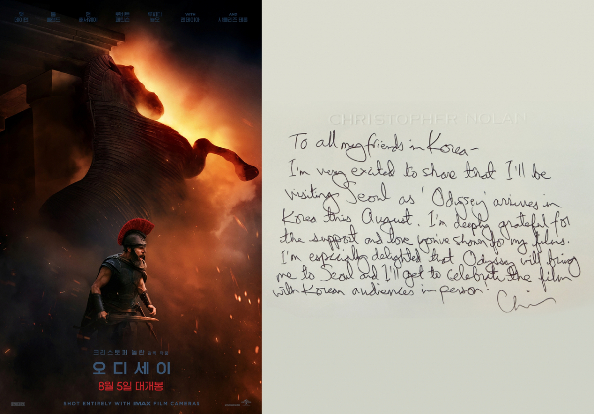 'Odyssey' / Photo=Universal Pictures