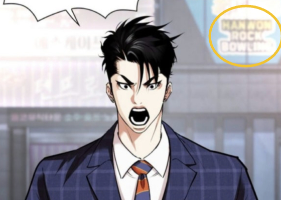 /Foto=Escena del manhwa «Estilo de vida basado en la apariencia»