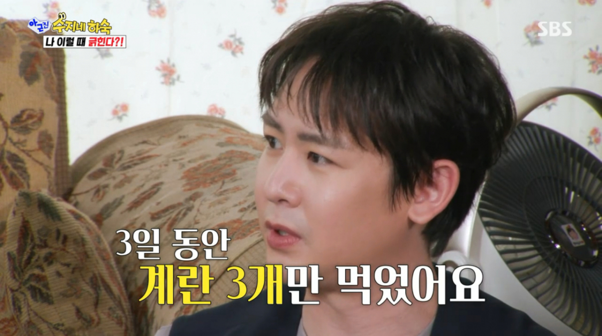 =照片=SBS《不是,但是真的》