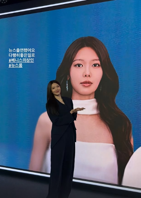 /Foto=Cuenta personal de Choi Soo-young