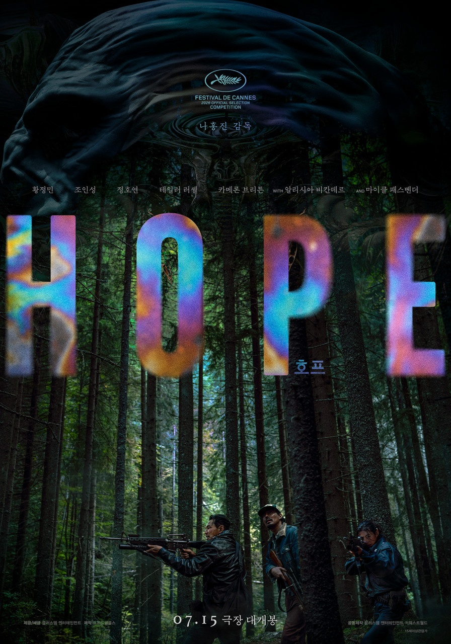 /Photo=Movie 'Hope'