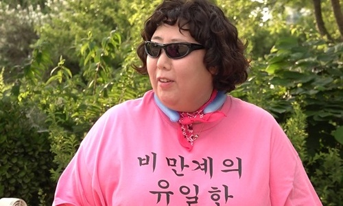 Shin Ki-ru / Ảnh = Dongsangmong Season 2 (SBS) – You Are My Destiny